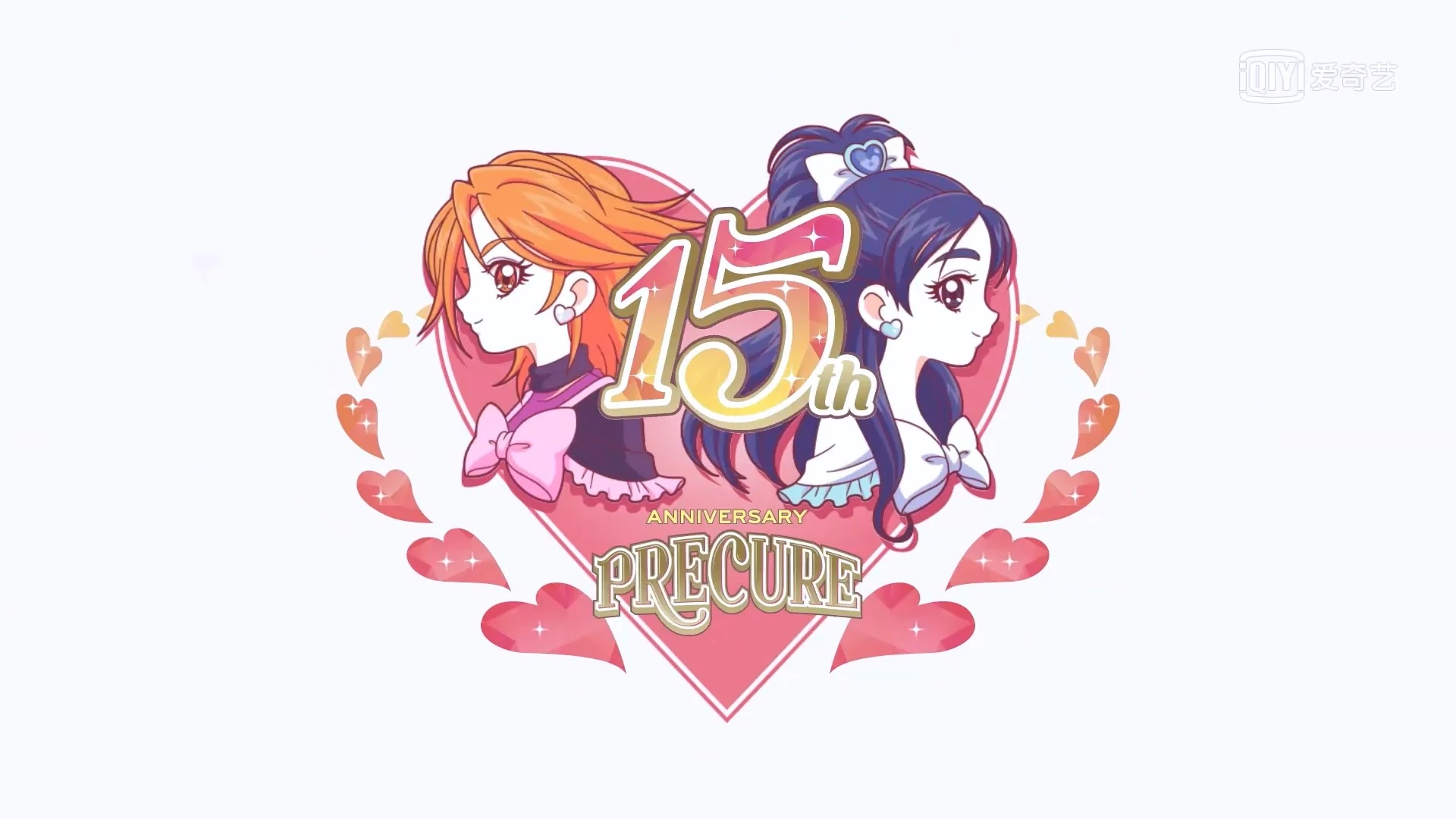 HUGtto! Pretty Cure♡Futari wa Pretty