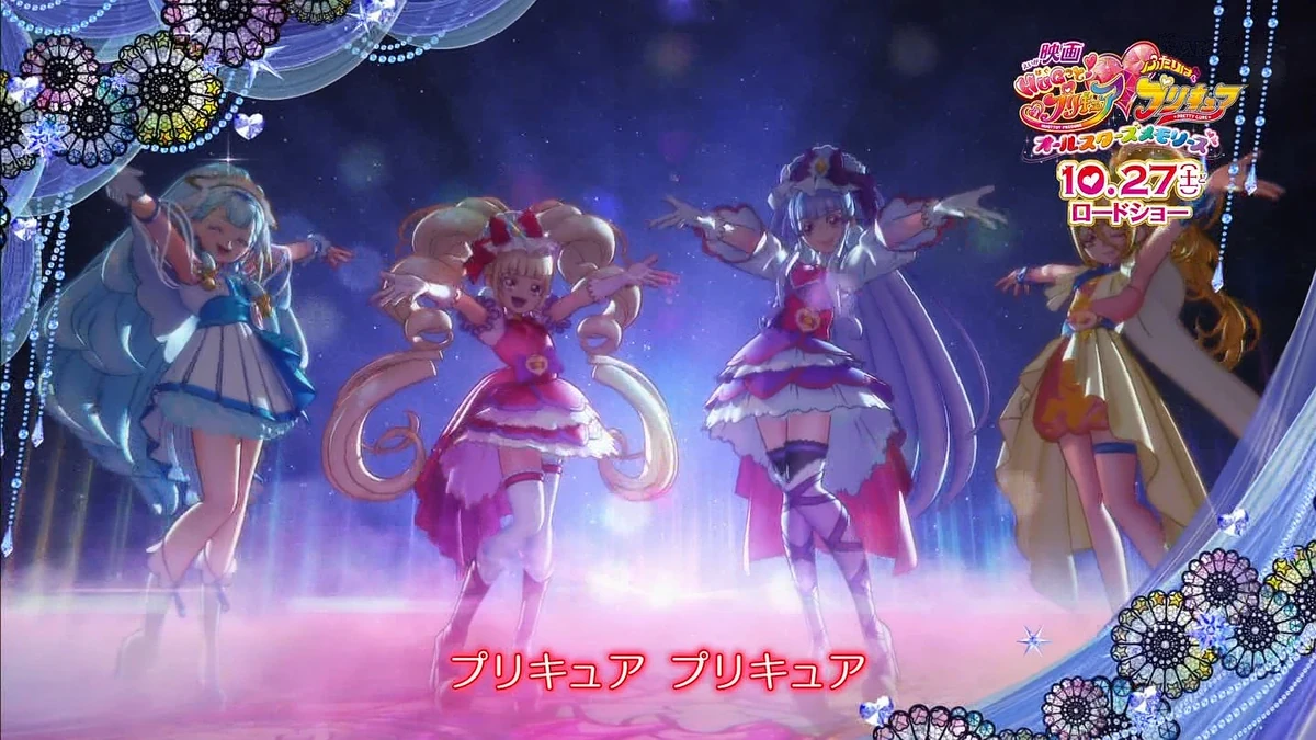 DANZEN! Futari wa Pretty Cure The One