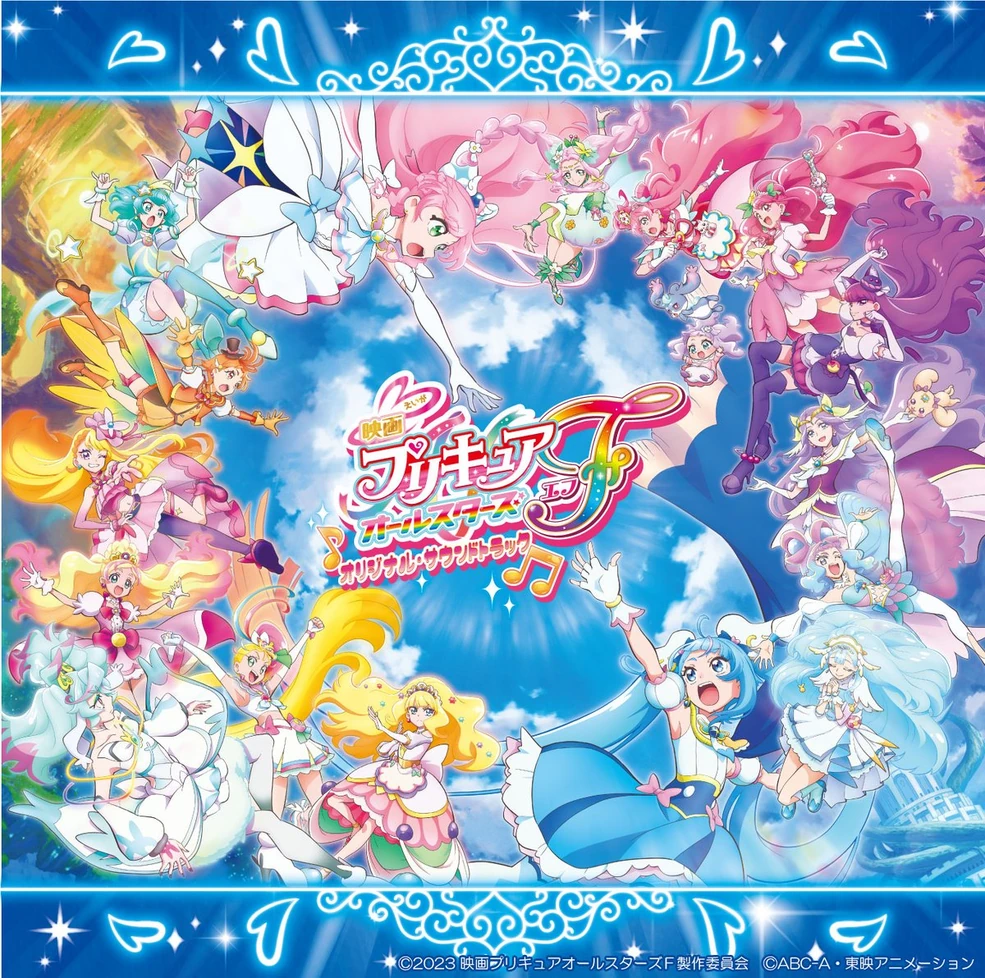 Pretty Cure All Stars F Original