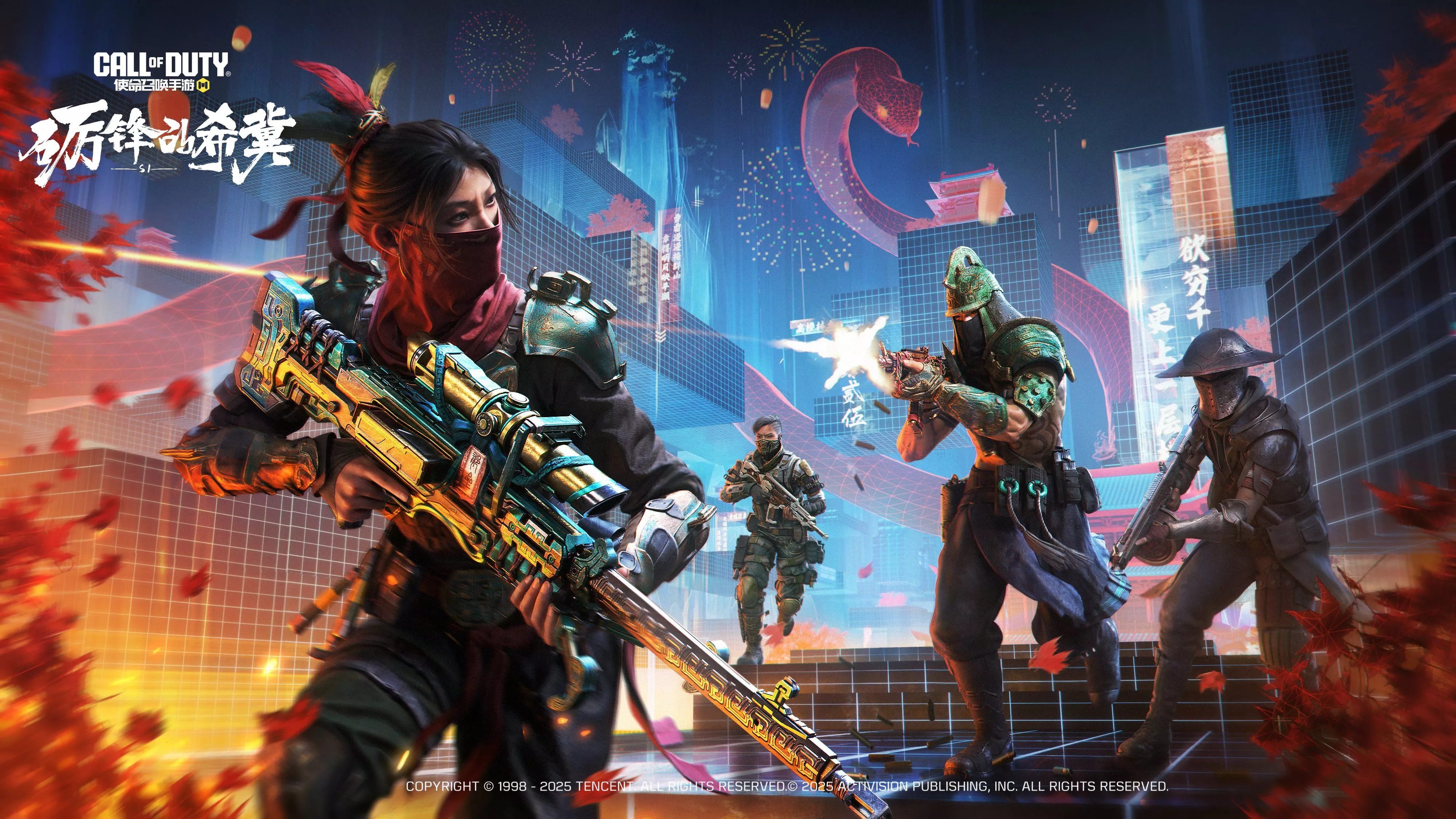 Rate the S1 battle pass in Call of Duty