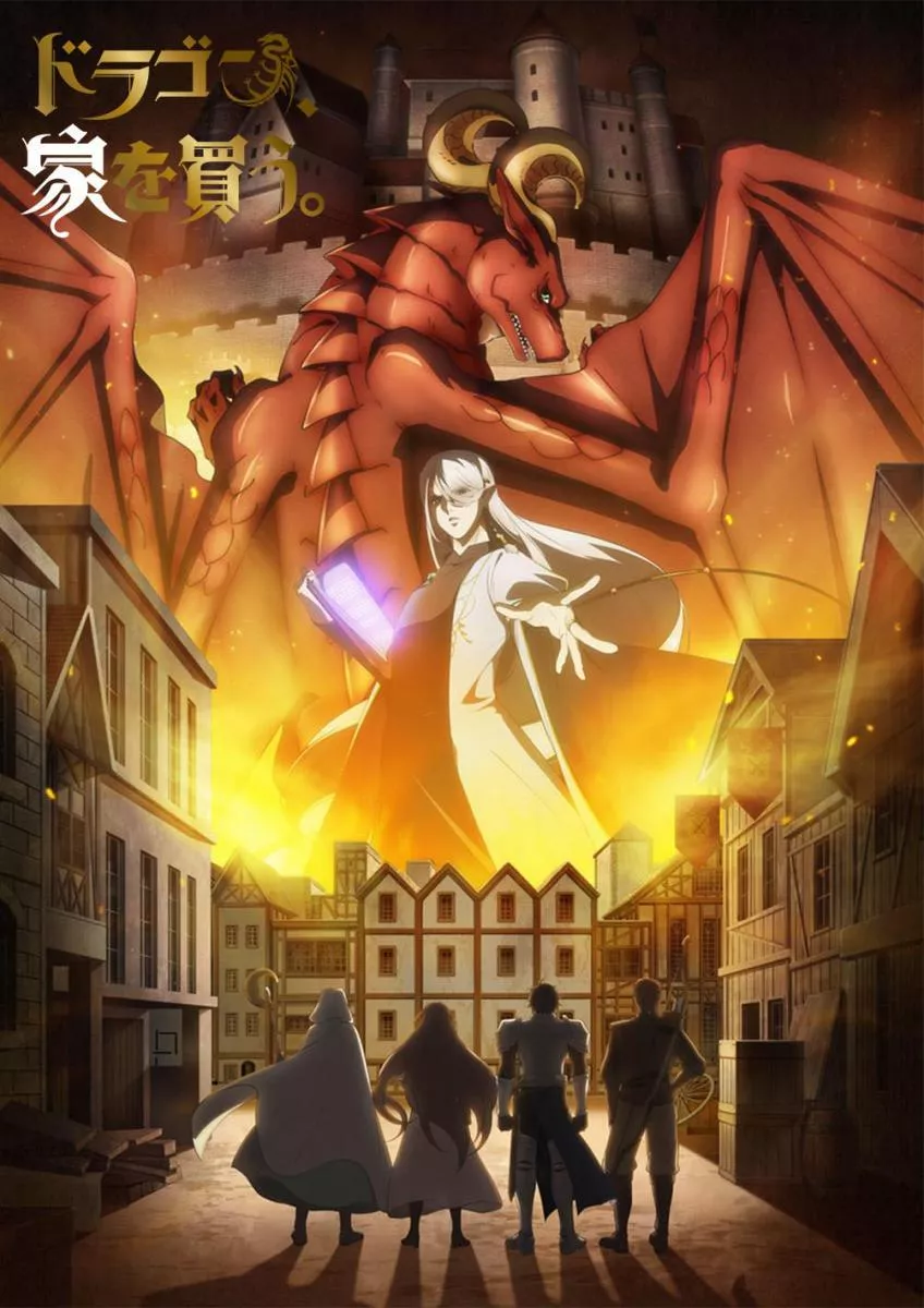 Dragon Goes House