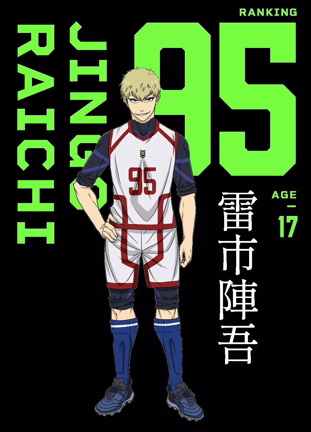 BLUE LOCK. Anime Official Website