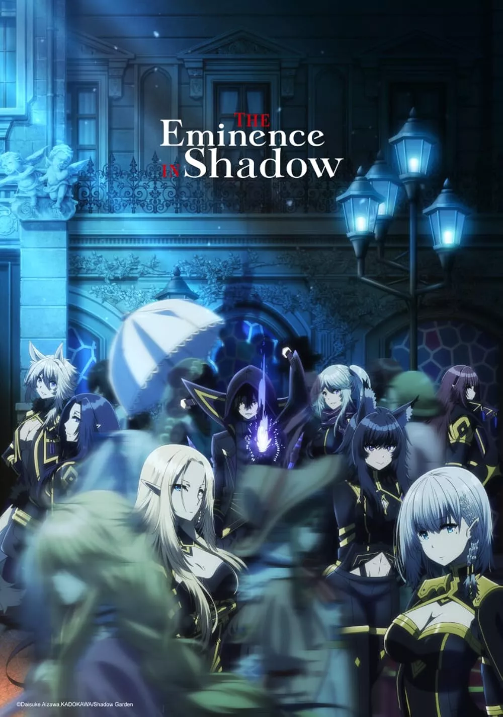 The Eminence in Shadow TV Series 2022