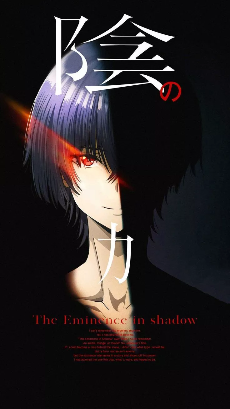 Anime shadow, Anime kage, Anime