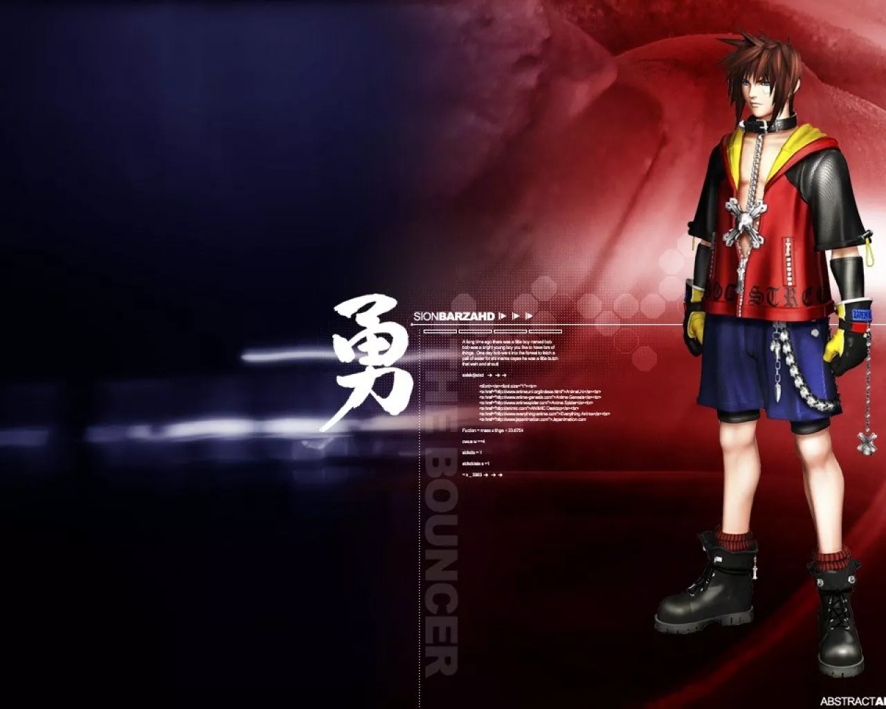 The Bouncer Wallpaper
