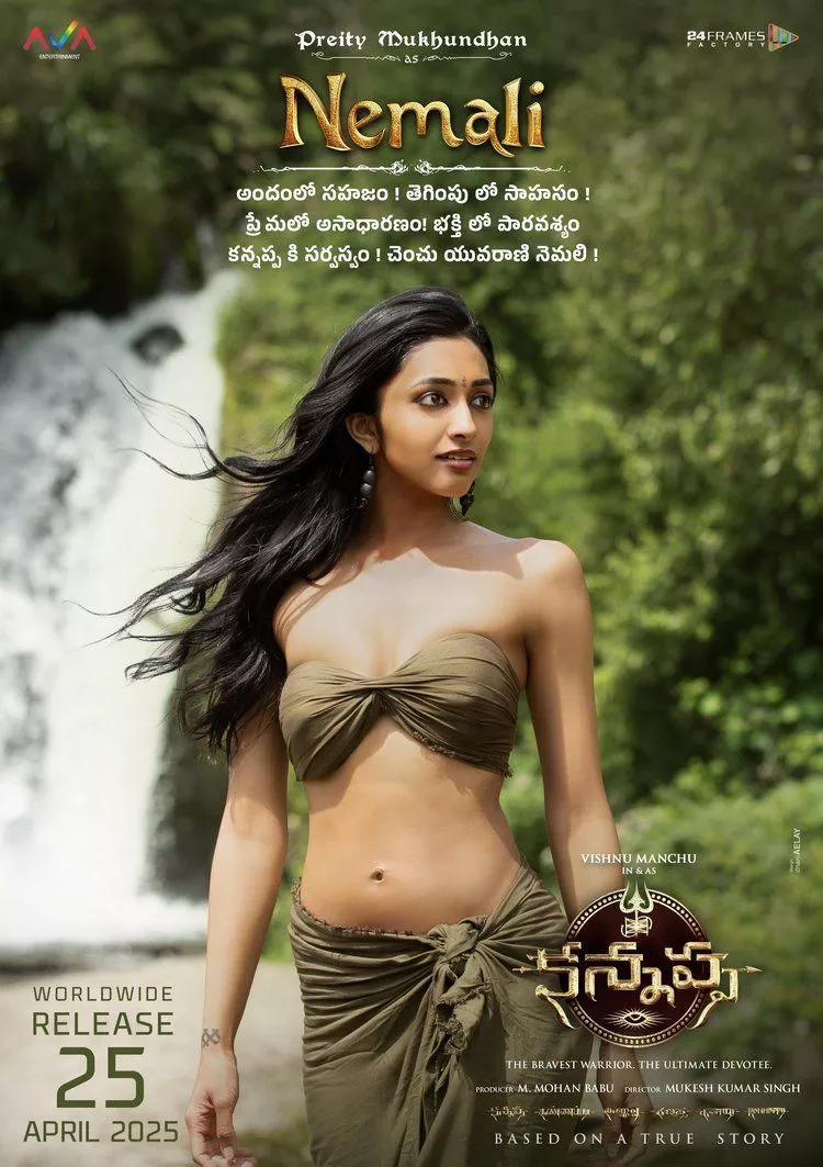 Preity Mukhundhan as Princess Nemali