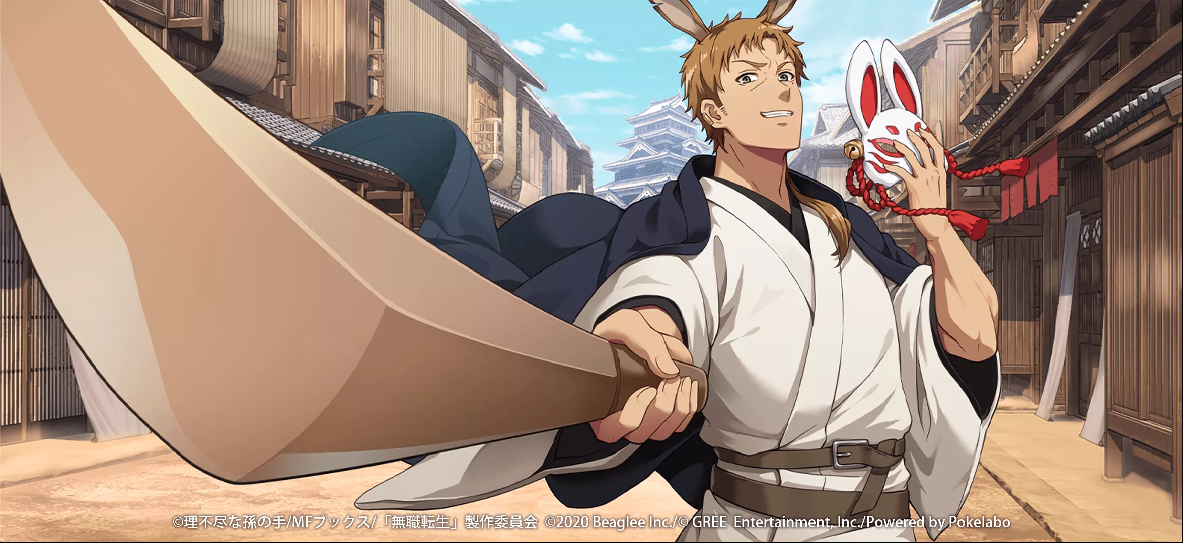 paul greyrat mushoku tensei and 1 more