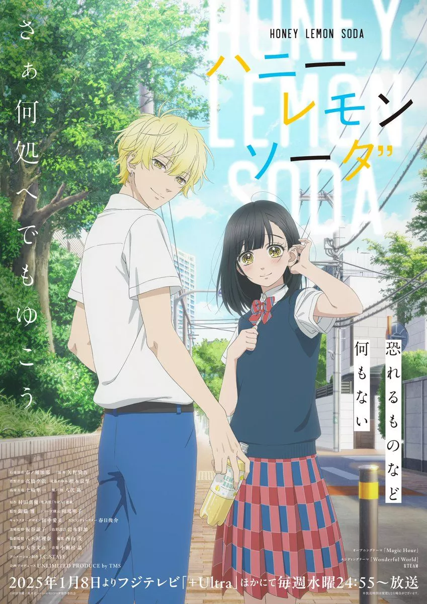 Honey Lemon Soda Anime Image