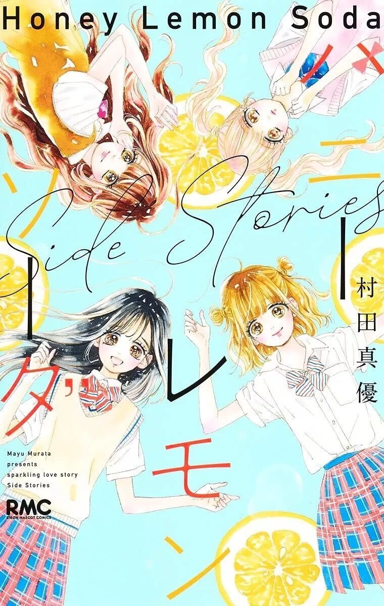 Honey Lemon Soda Vol.1 27 + Side