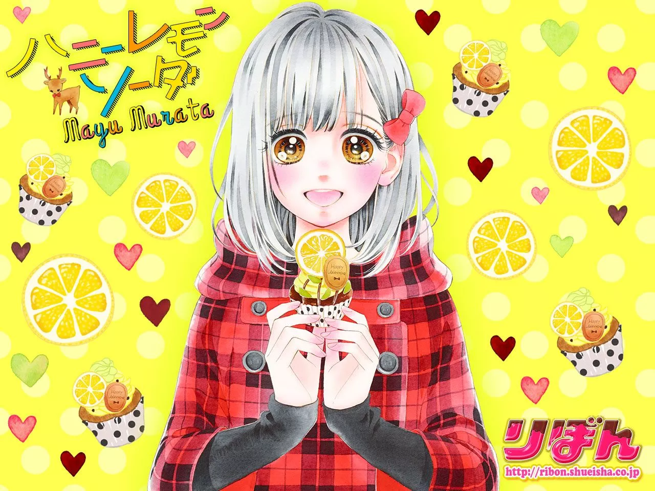 Murata Mayu Anime