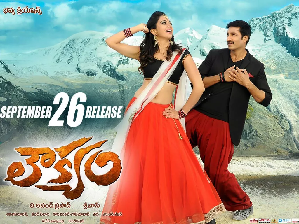 Loukyam HQ Movie Wallpaper. Loukyam