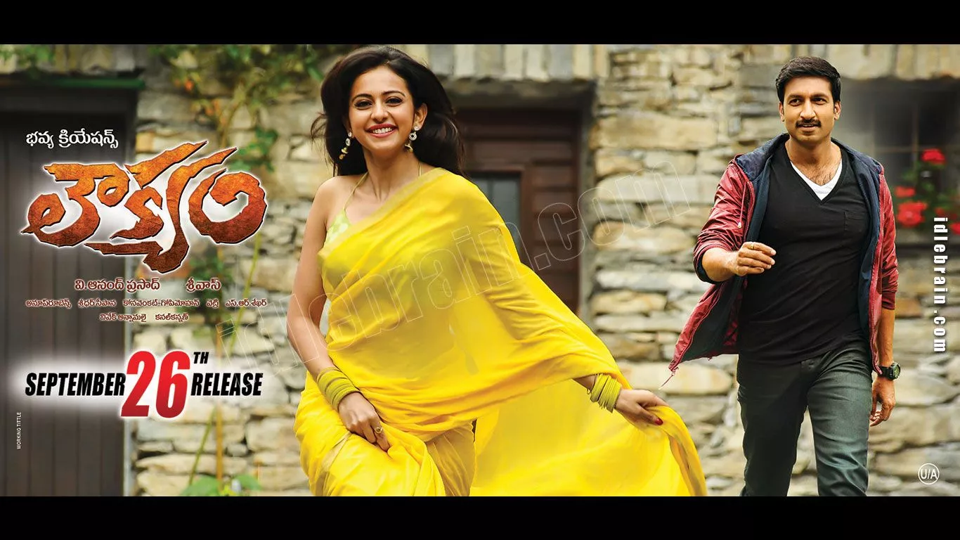 Loukyam wallpaper cinema