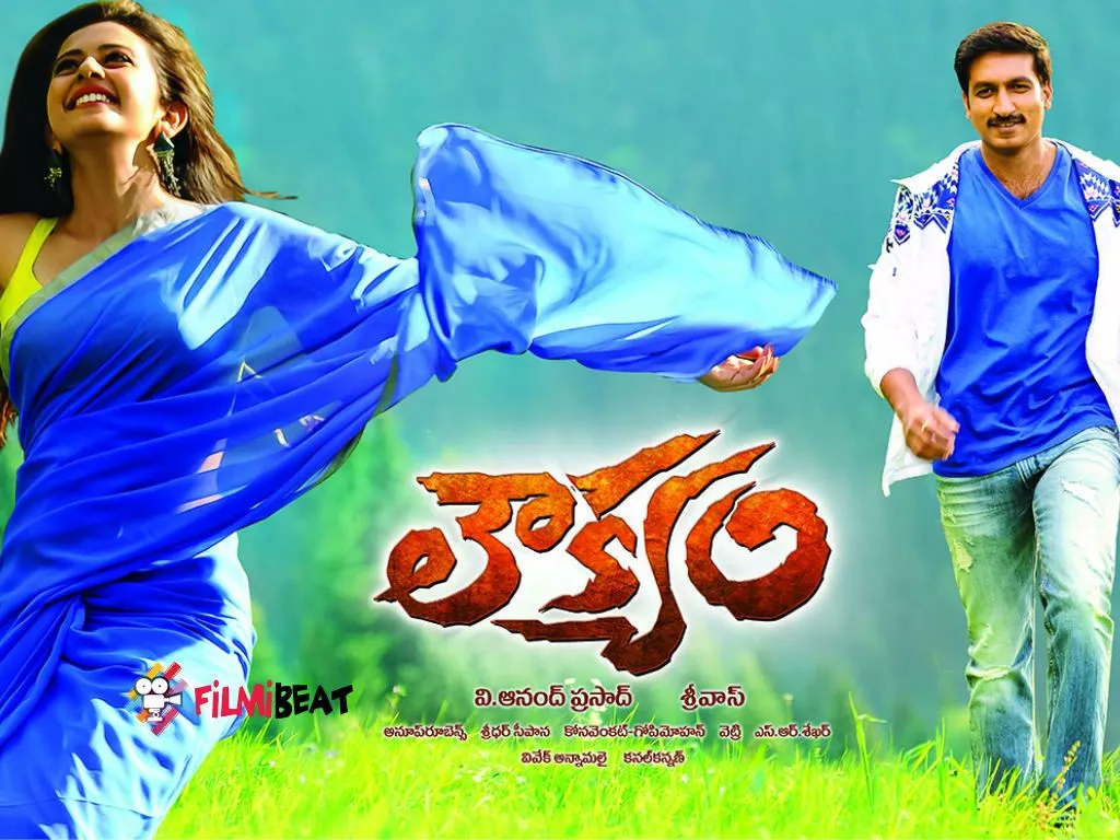 Loukyam HQ Movie Wallpaper. Loukyam