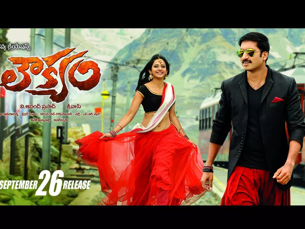 Loukyam HQ Movie Wallpaper. Loukyam