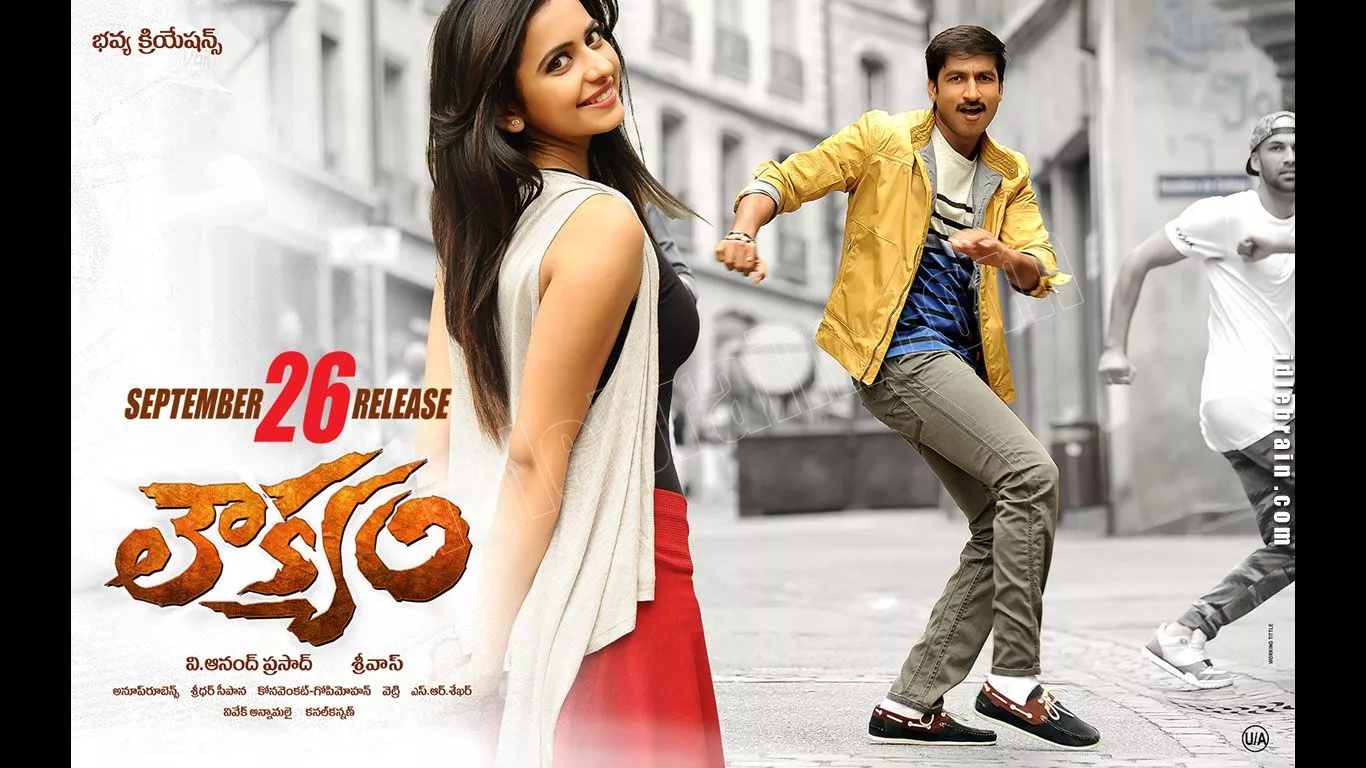 Loukyam wallpaper cinema