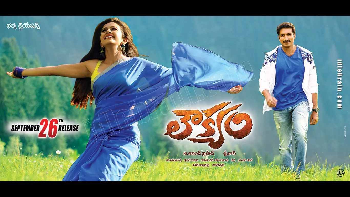 Loukyam wallpaper cinema