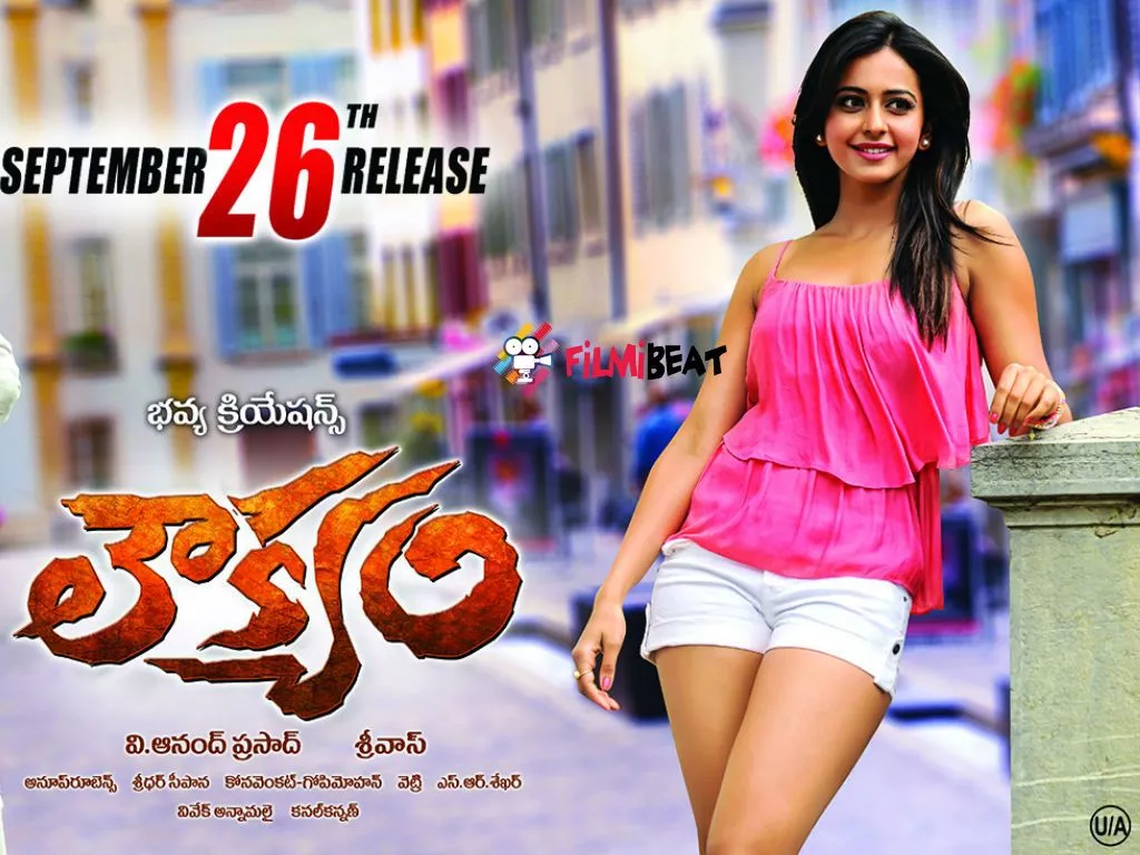 Loukyam HQ Movie Wallpaper. Loukyam