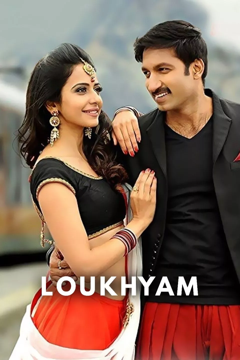 Loukyam