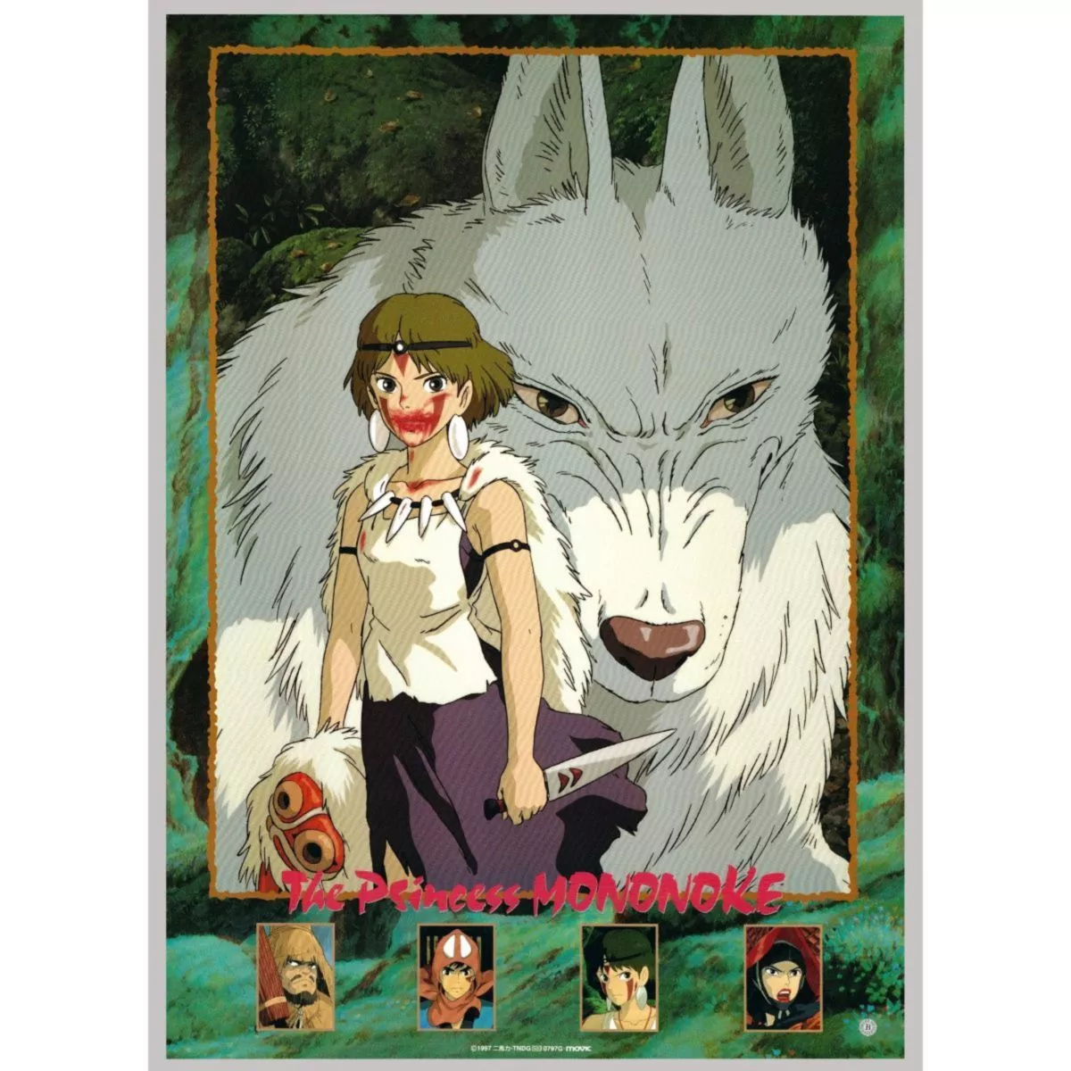 Original Princess Mononoke Anime Poster