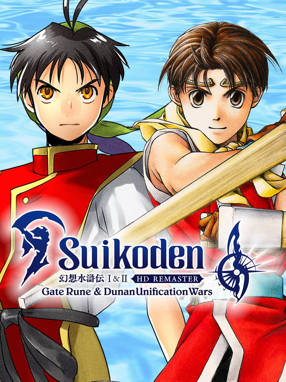 Suikoden I&II HD Remaster Gate Rune