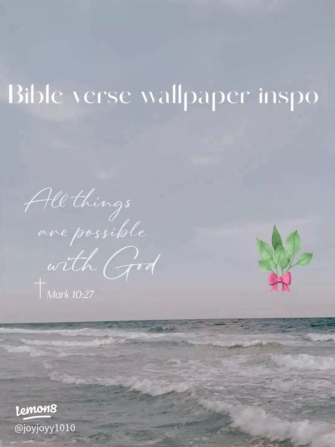 Aesthetic Bible verse wallpaper