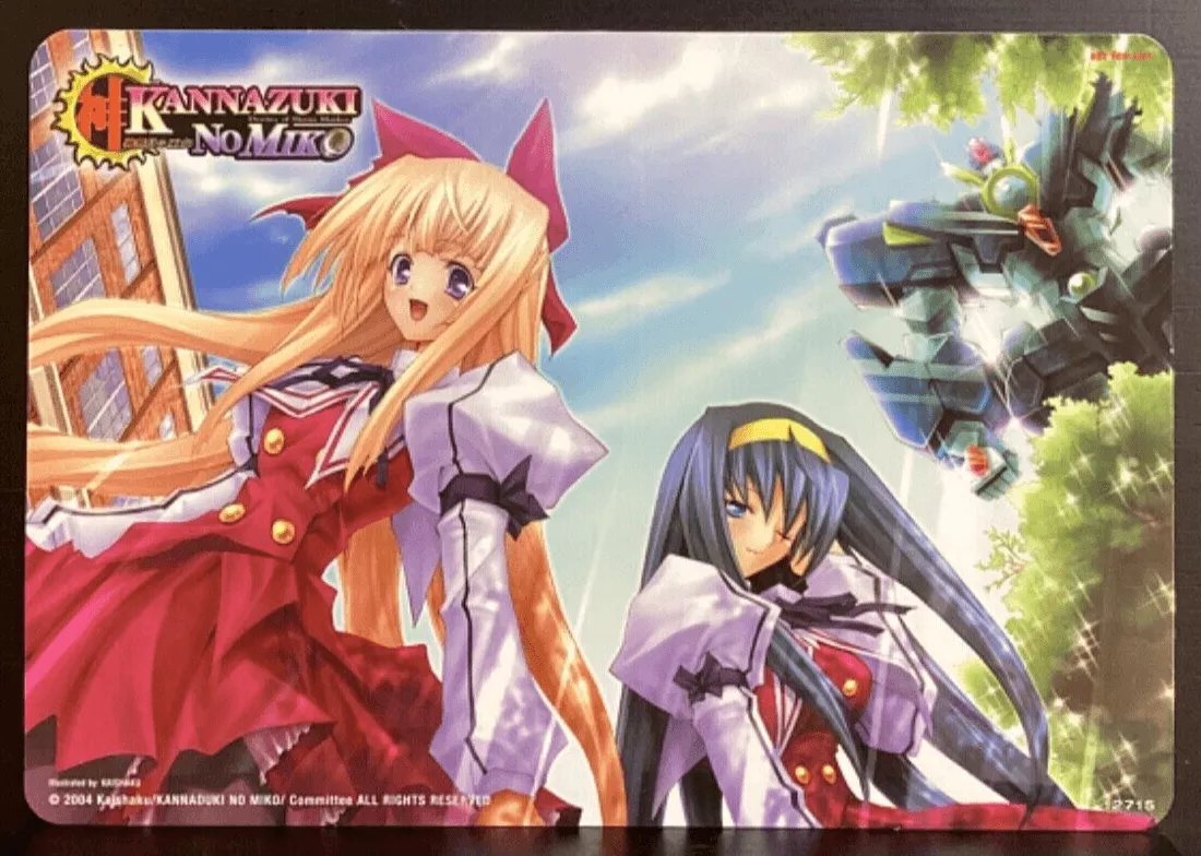 Kannazuki no Miko. 1: The Solar