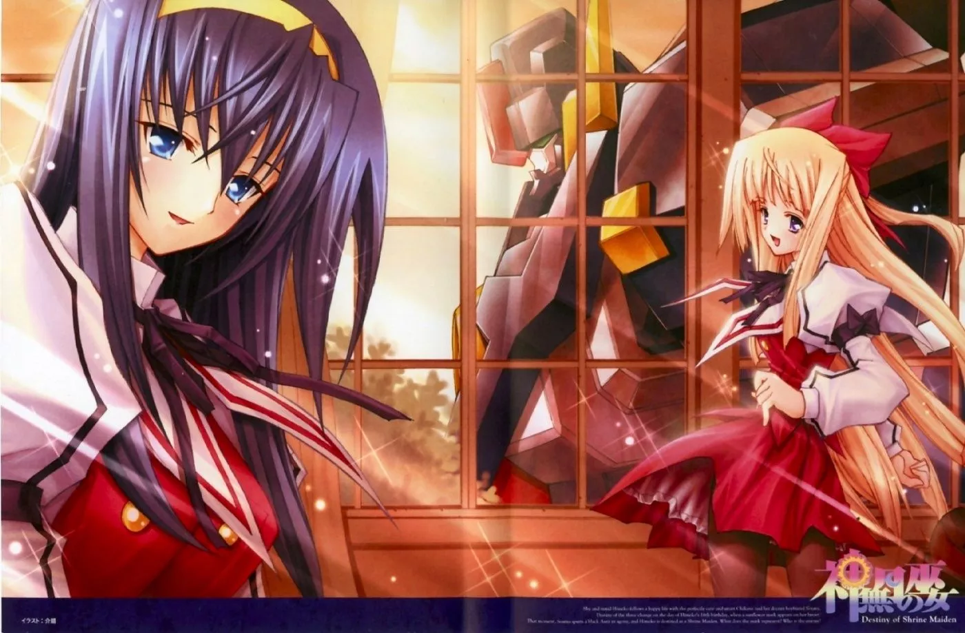 Picture kannazuki no miko Anime