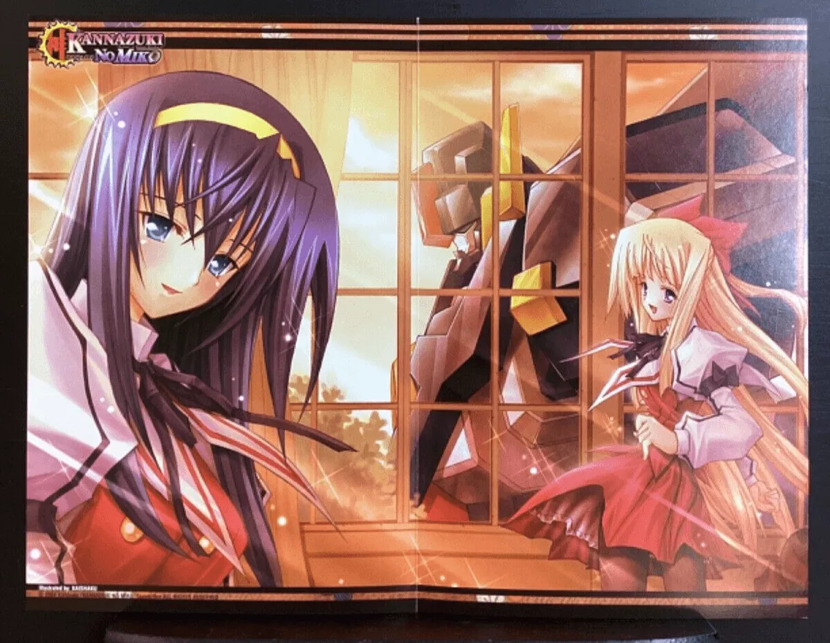 Kannazuki no Miko. 1: The Solar