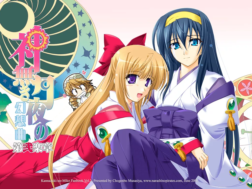 Kannazuki no Miko i00004 Amaterasu