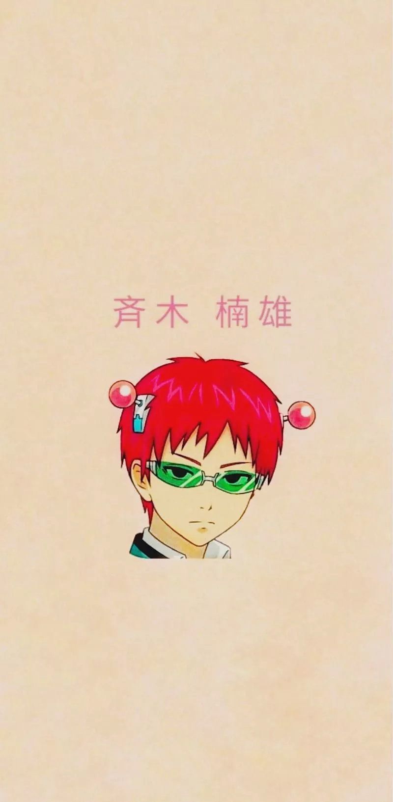 Saiki Kusuo, saiki aesthetic, saikik