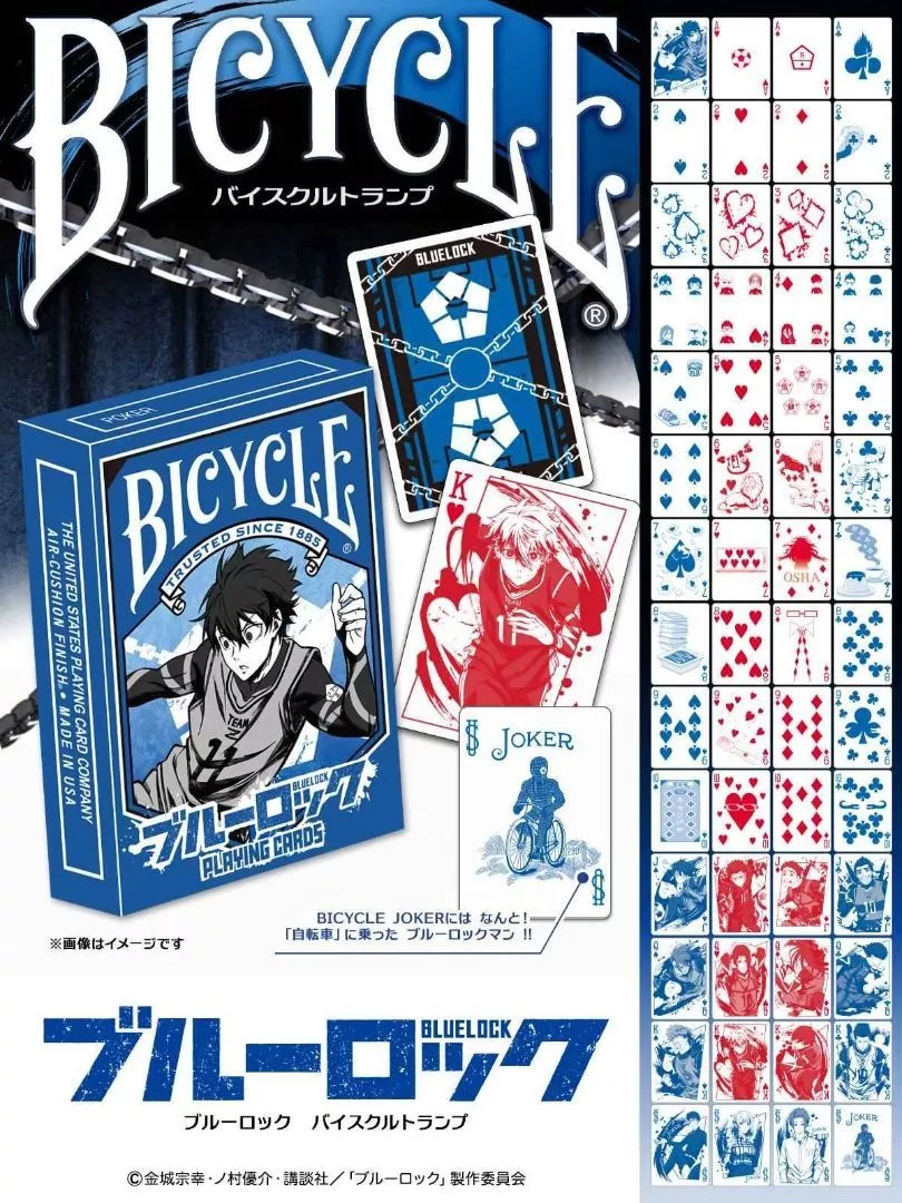 全新未開封Bicycle BLUELOCK Blue Lock