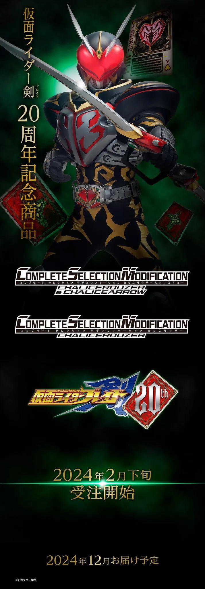 Timeless Dimension タイムレス ディメンション