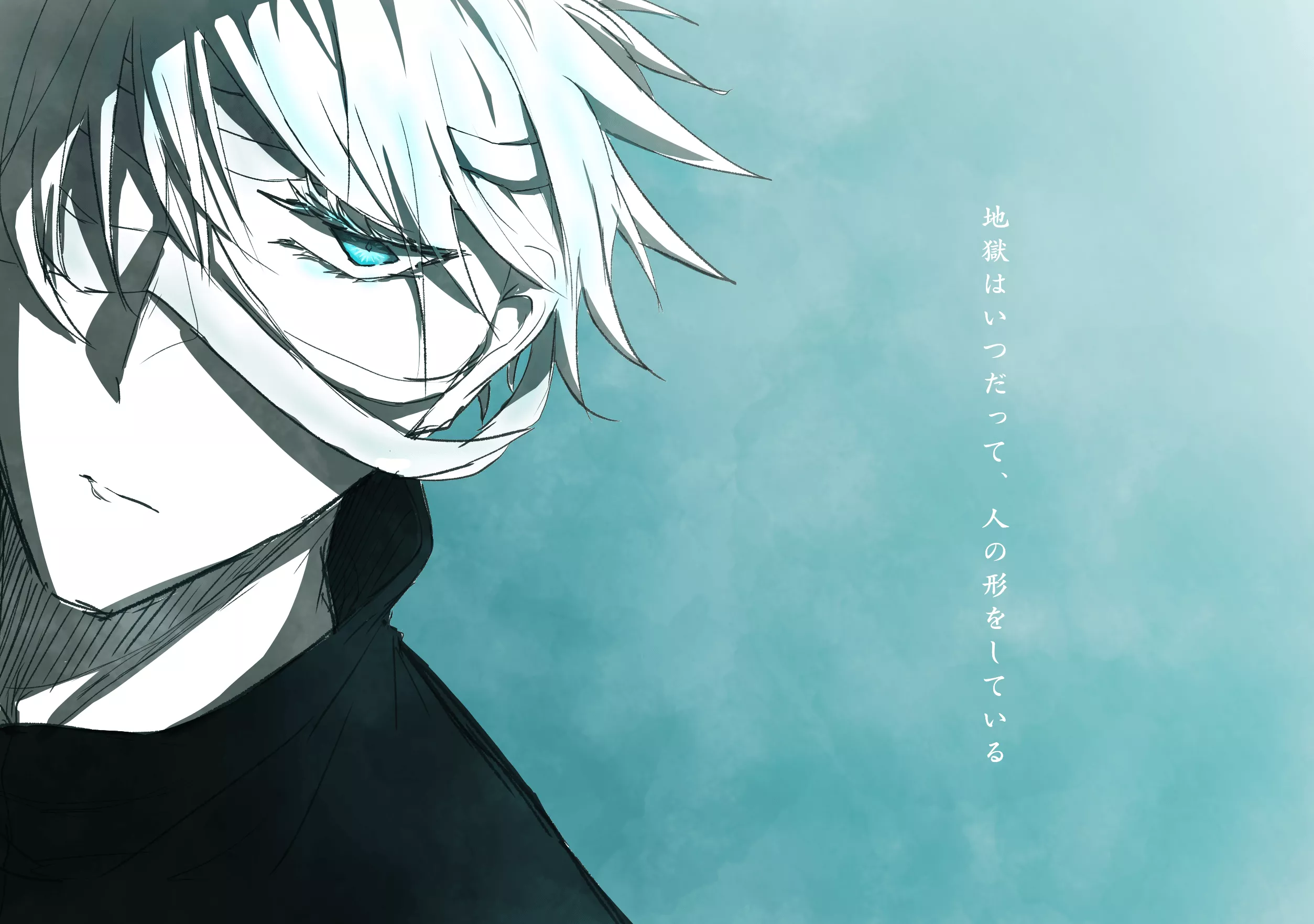 Download White Hair Blue Eyes Satoru