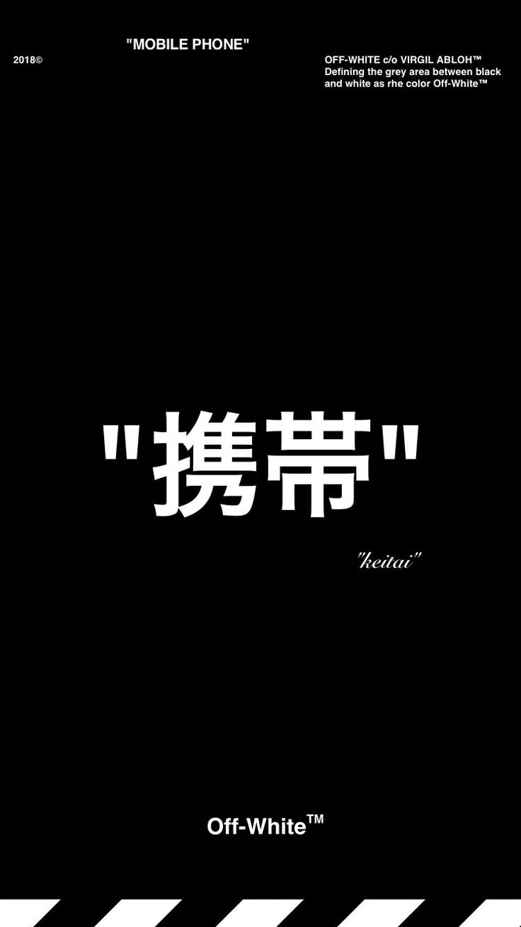 Off White™WALLPAPER IPHONE 壁紙 18 5 7