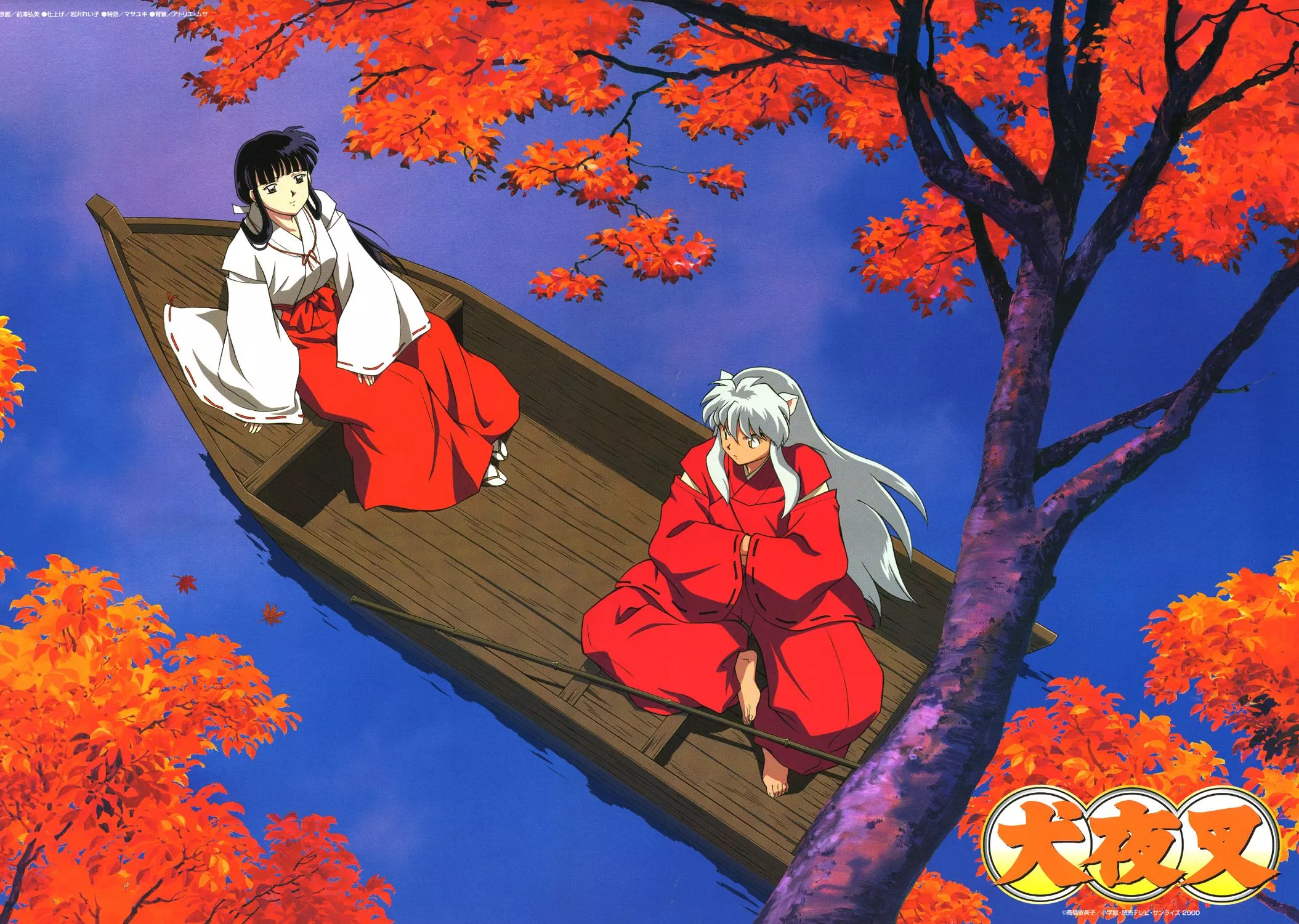HD desktop wallpaper: Anime, Inuyasha