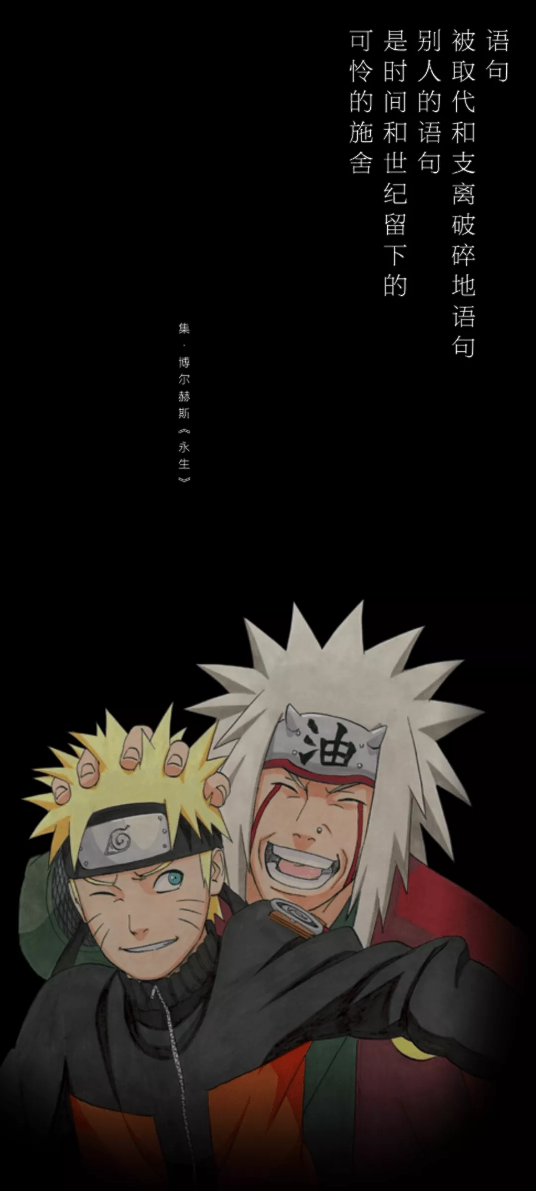 Jiraiya sensei