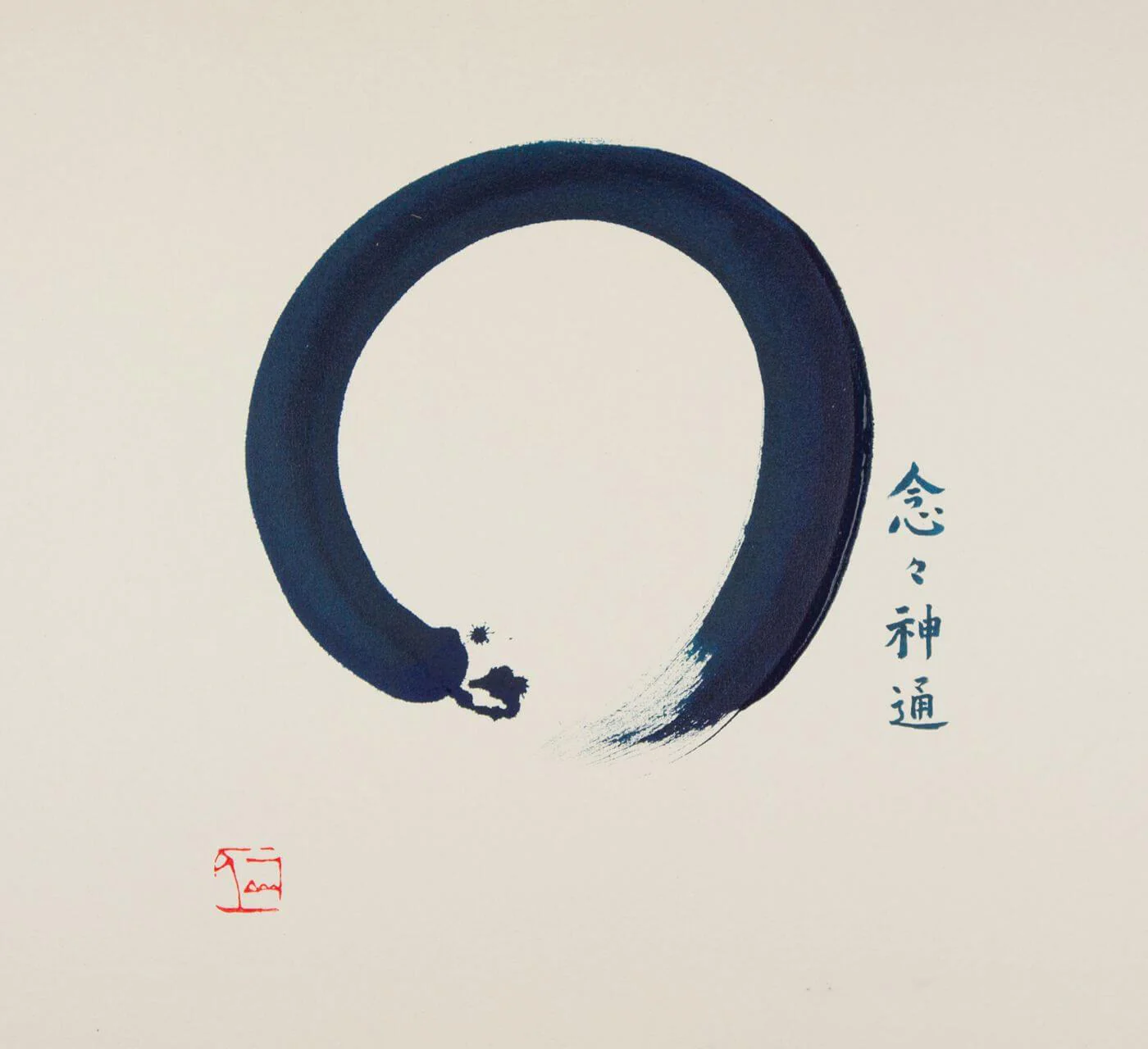Enso Zen Circle Calligraphic