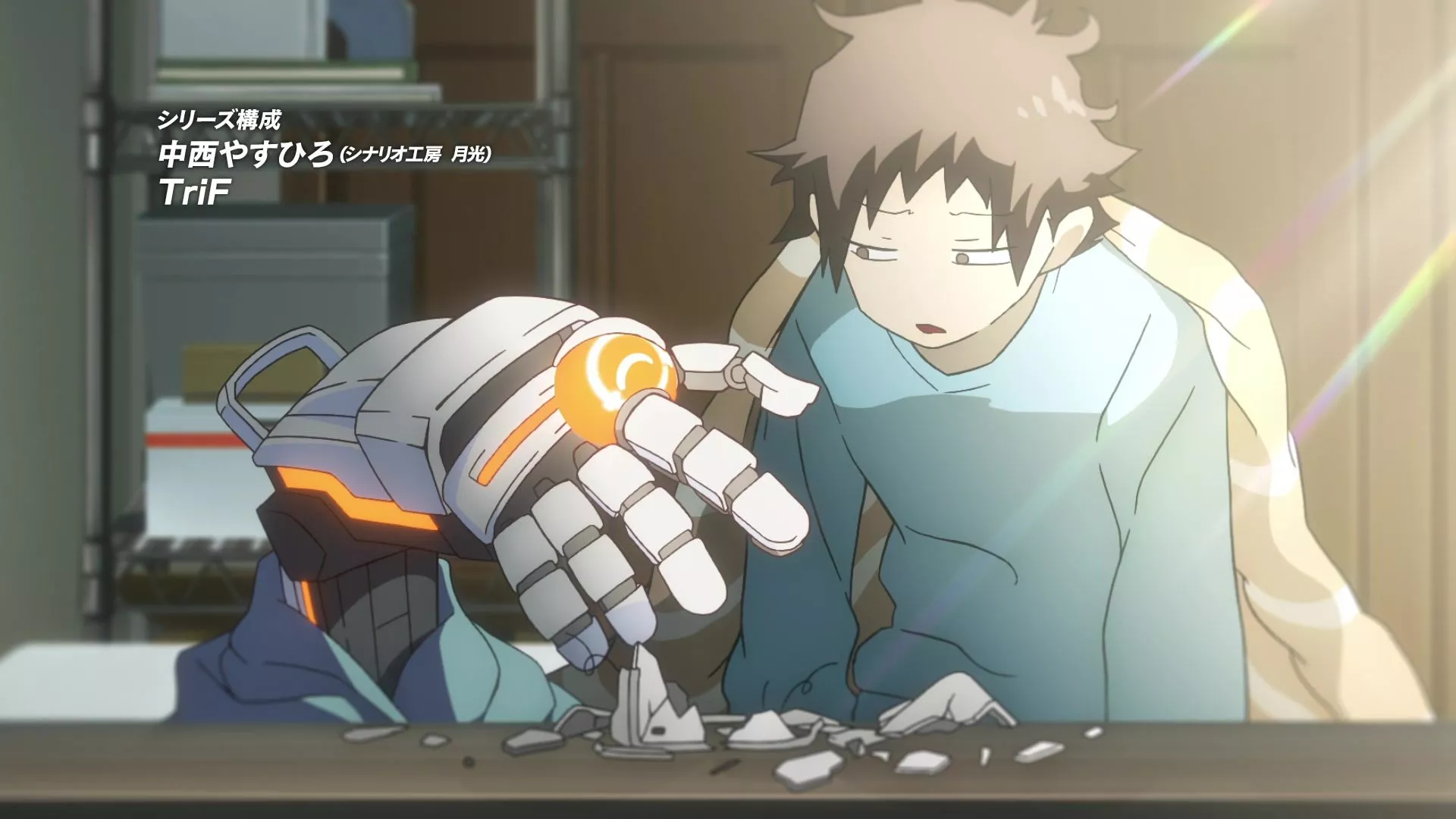 Mecha Ude: Mechanical Arms Image