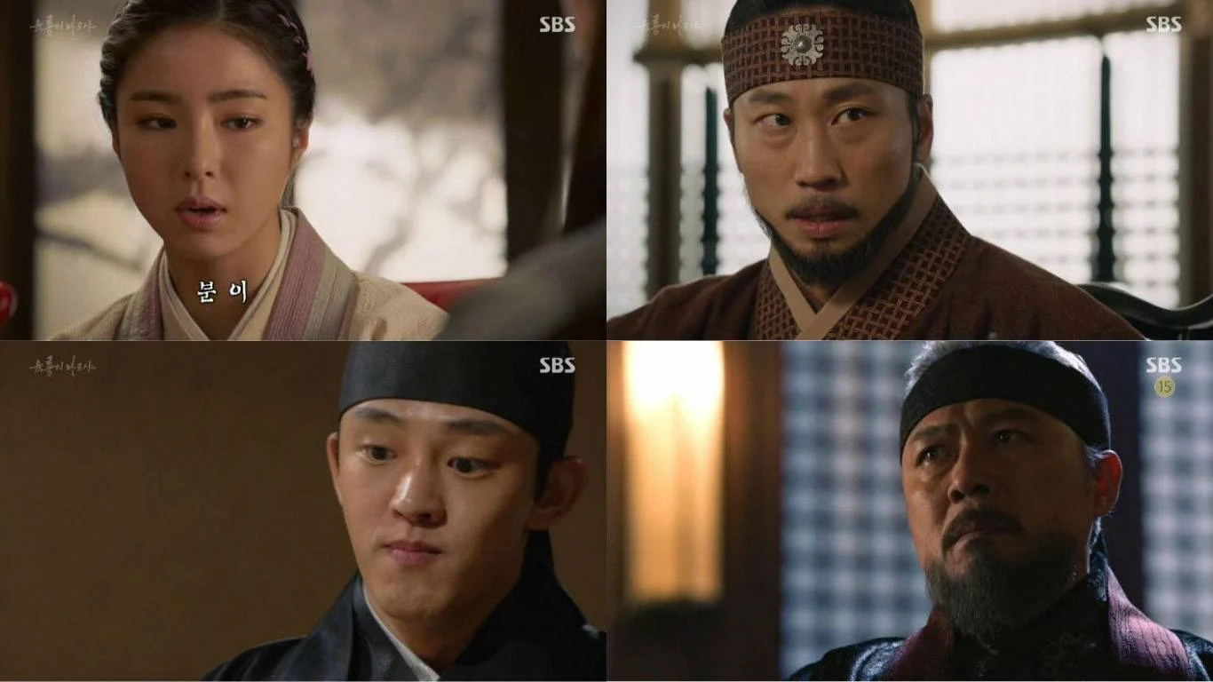 Six Flying Dragons Wallpapers - Wallpaper Cave