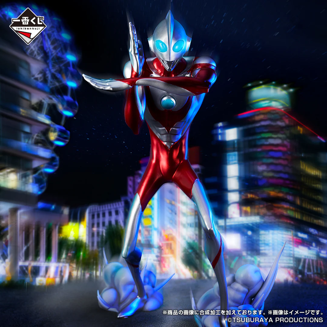 ULTRAMAN: RISING