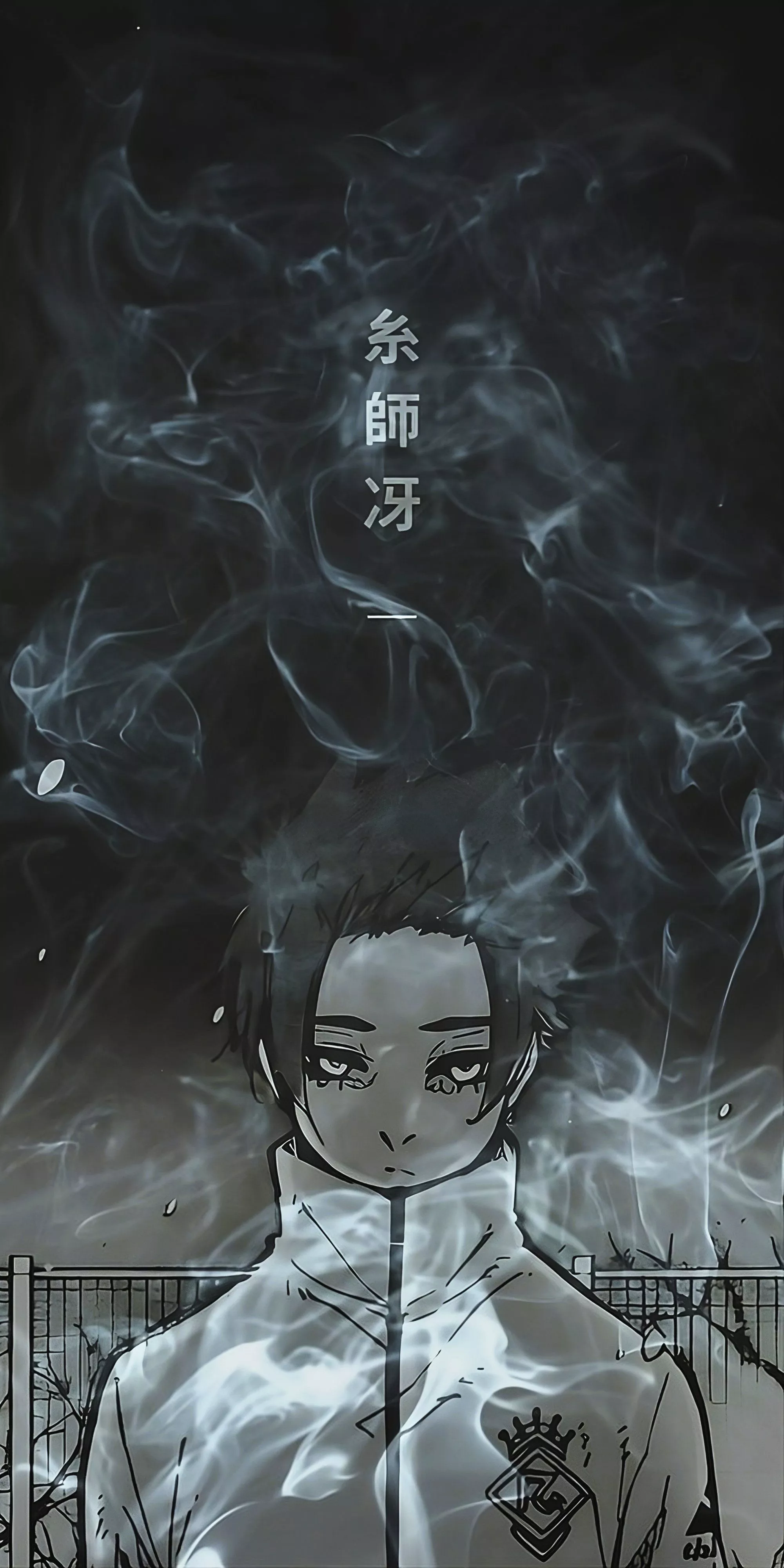 New Itoshi Sae Wallpaper 4K Dark