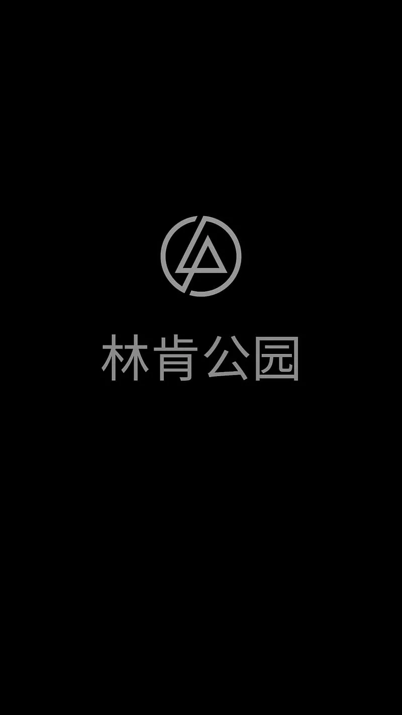 logo, HD phone wallpaper