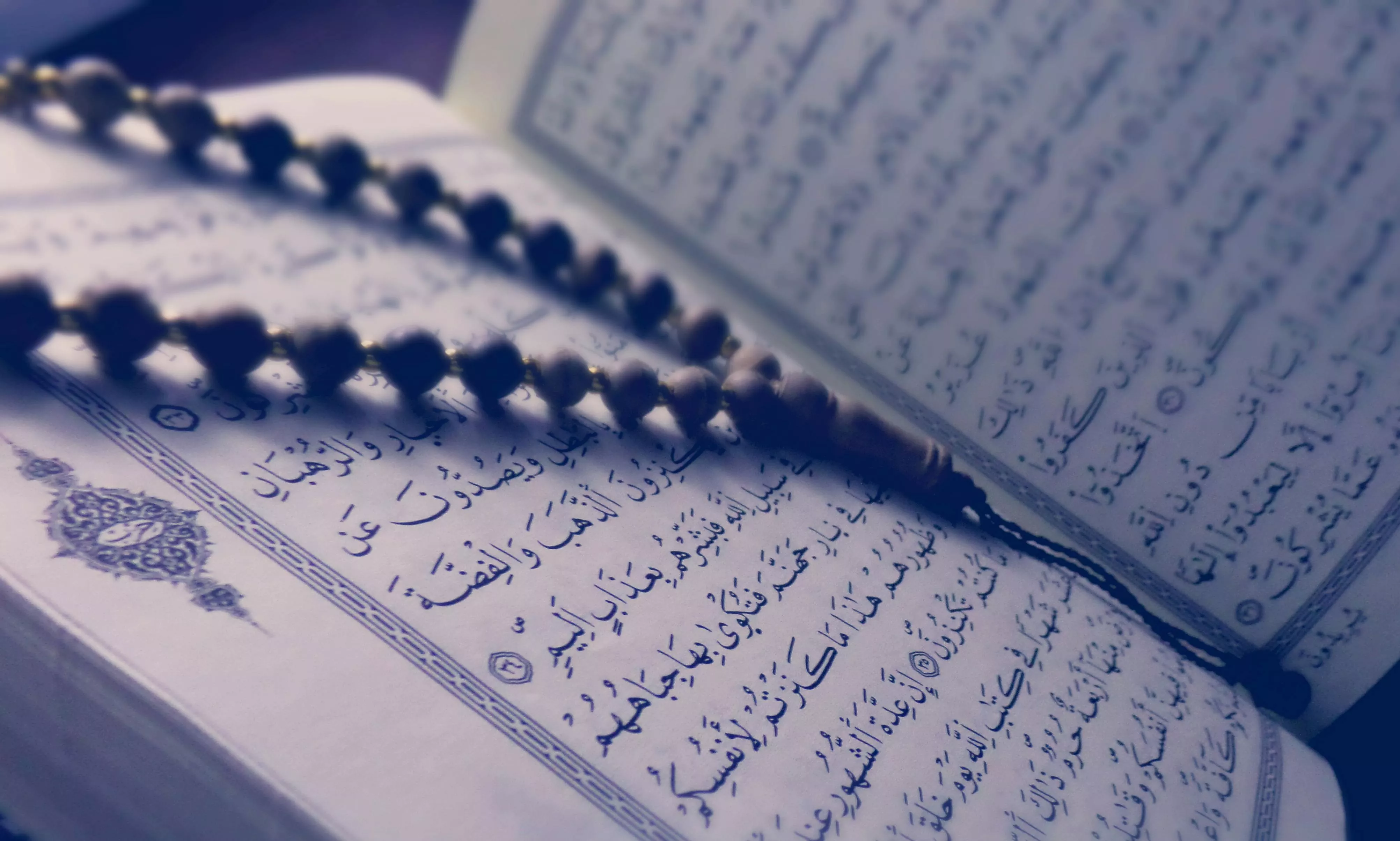Monochrome Photo Of Quran · Free Stock
