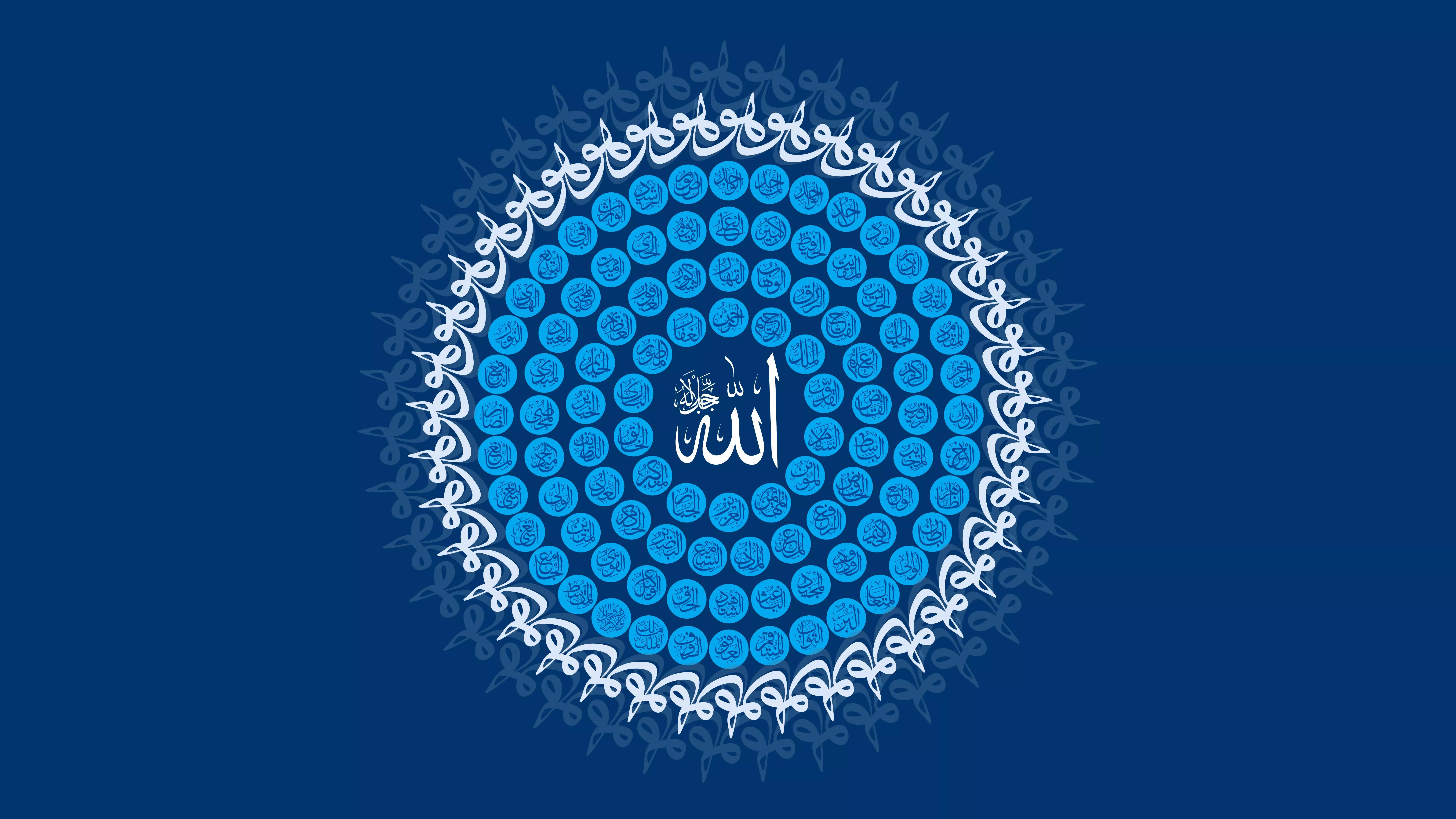 Allah Wallpaper 4K, Quran, Arabic