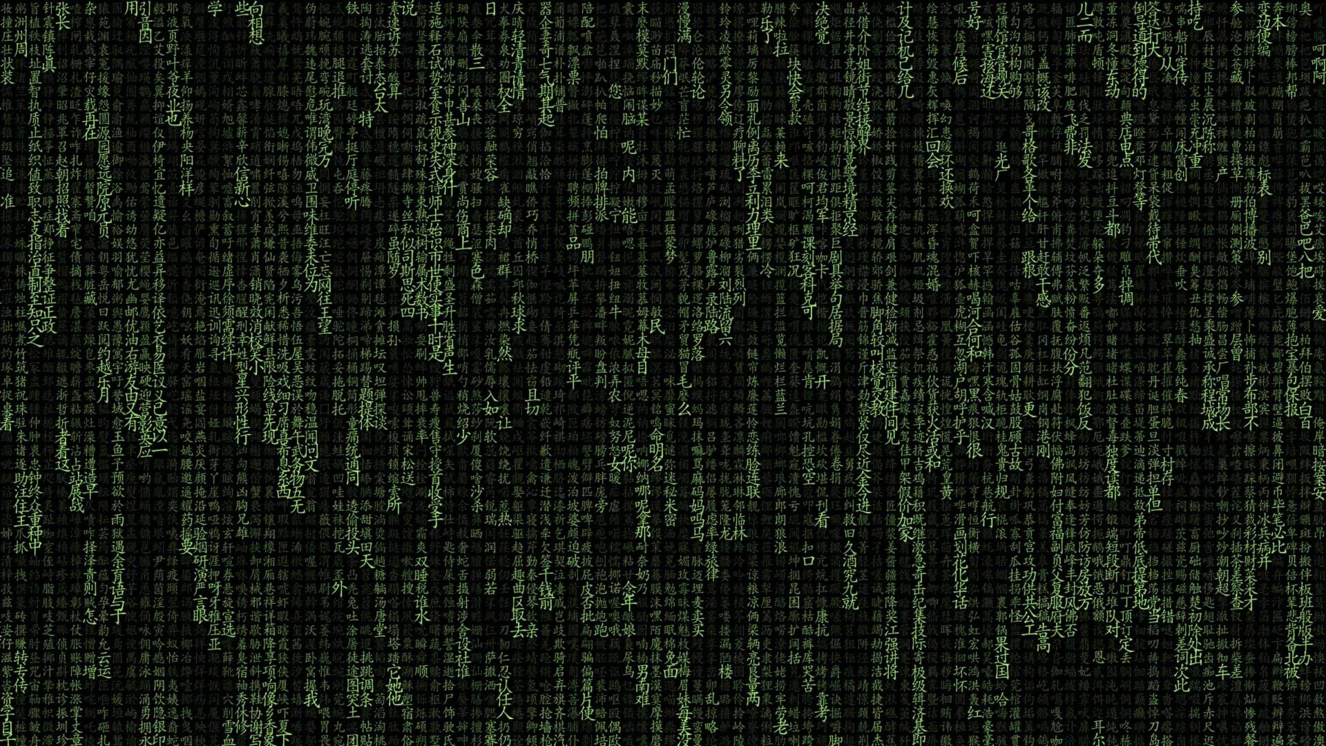 the Matrix Wallpaper