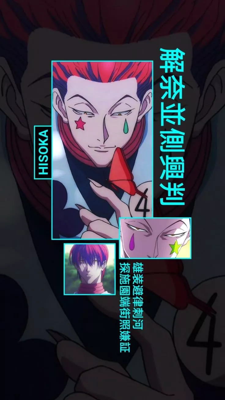 Hisoka Wallpaper By Fukkatzuu