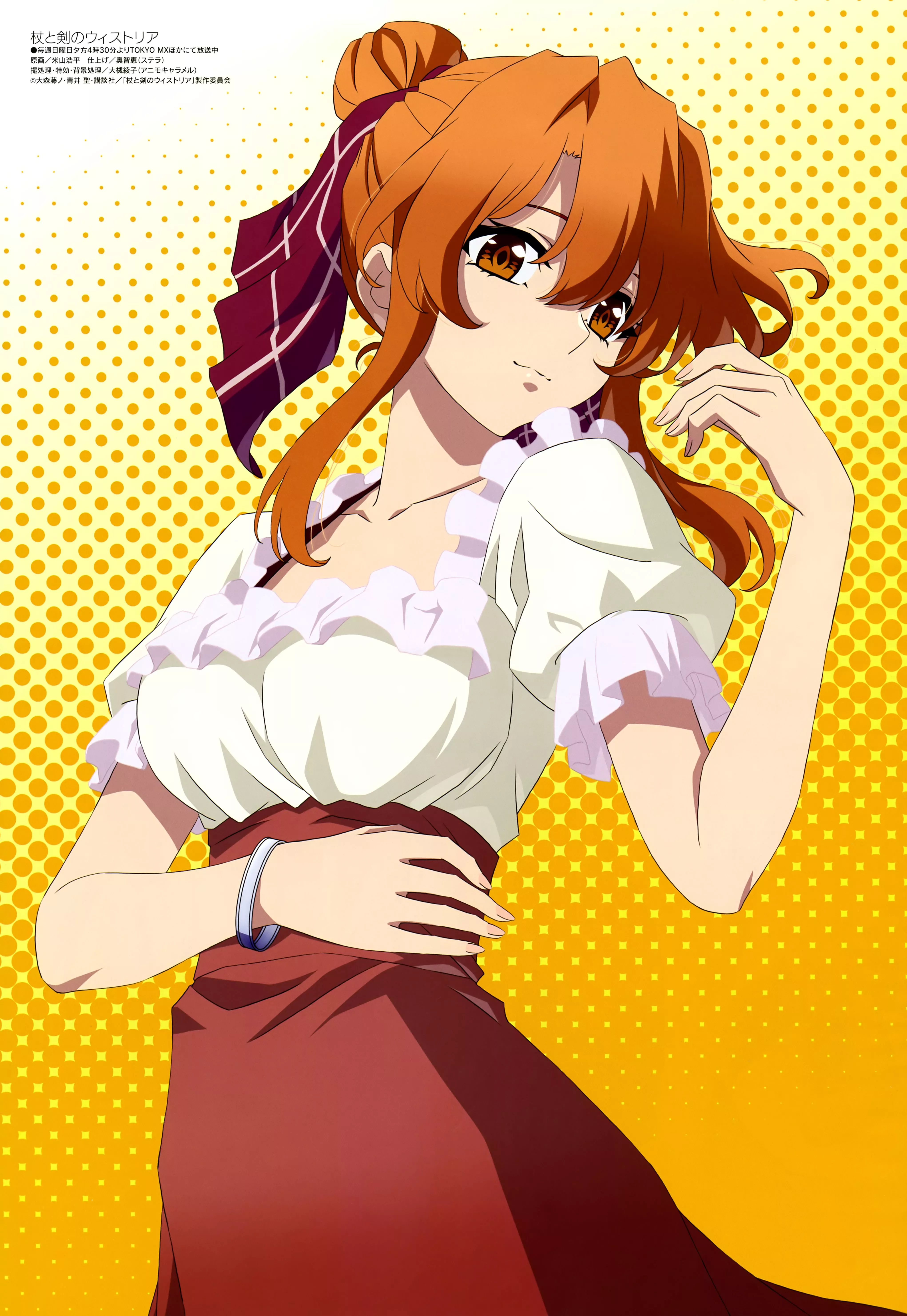 Tsue to Tsurugi no Wistoria