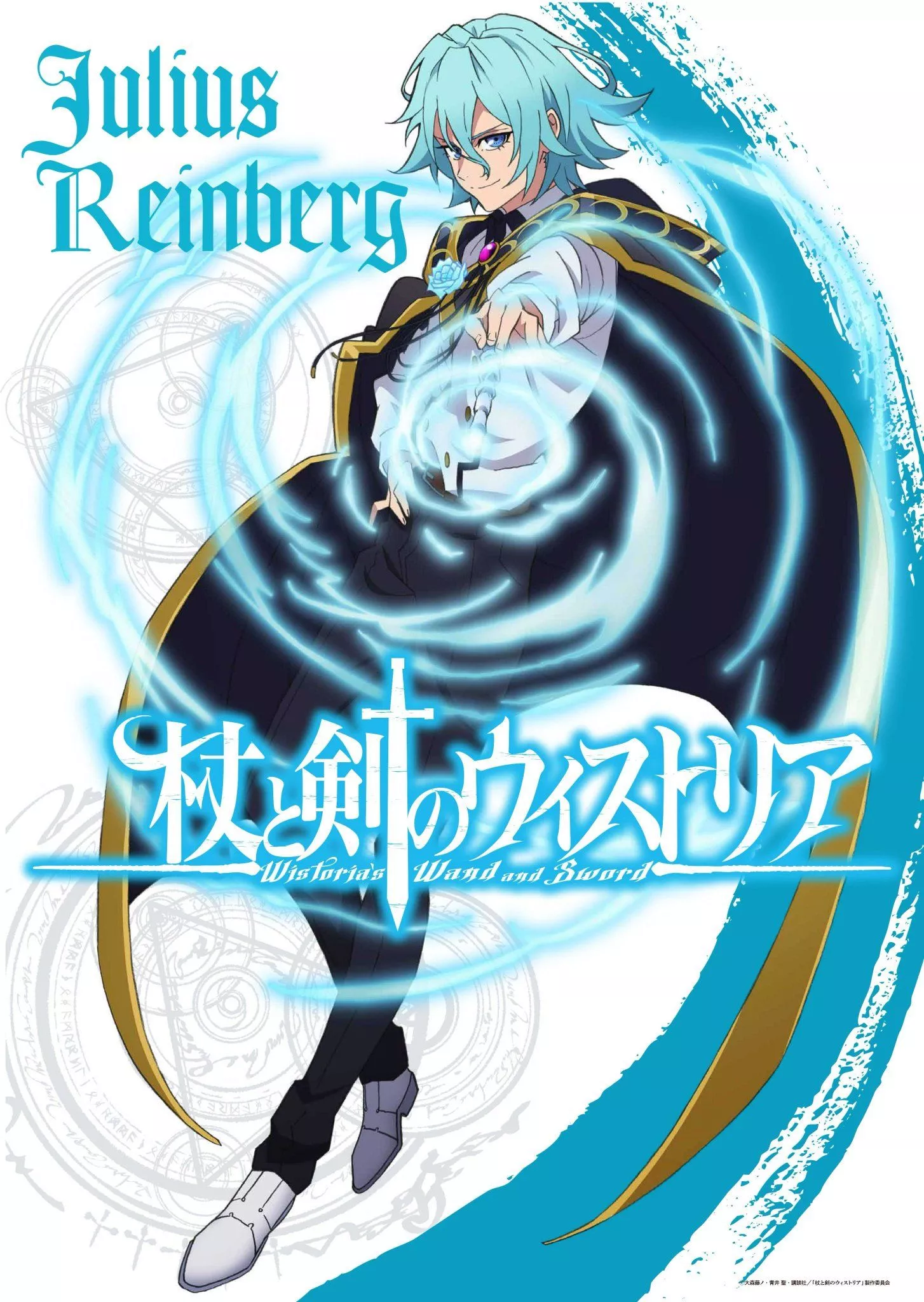 ANMO Sugoi News على X: The anime Tsue