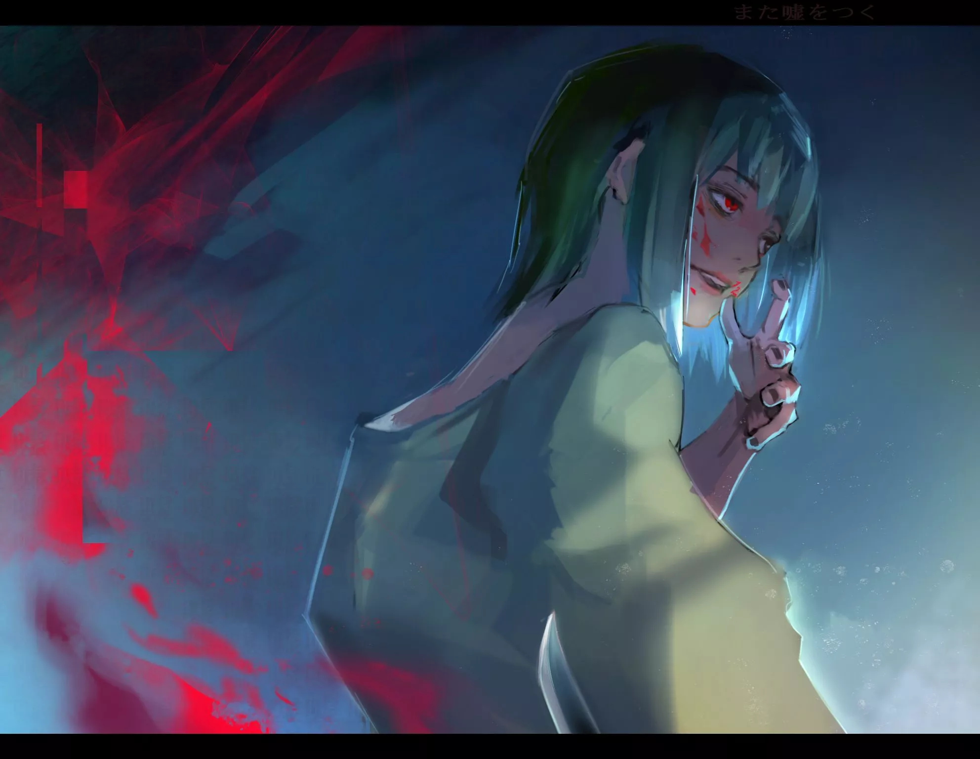 Mutsuki Tooru Ghoul:re