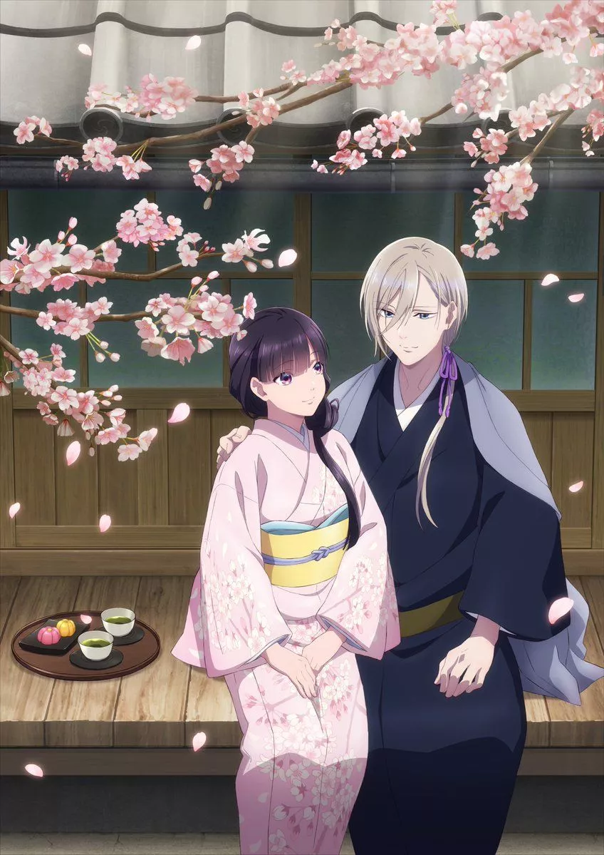 Watashi no Shiawase na Kekkon
